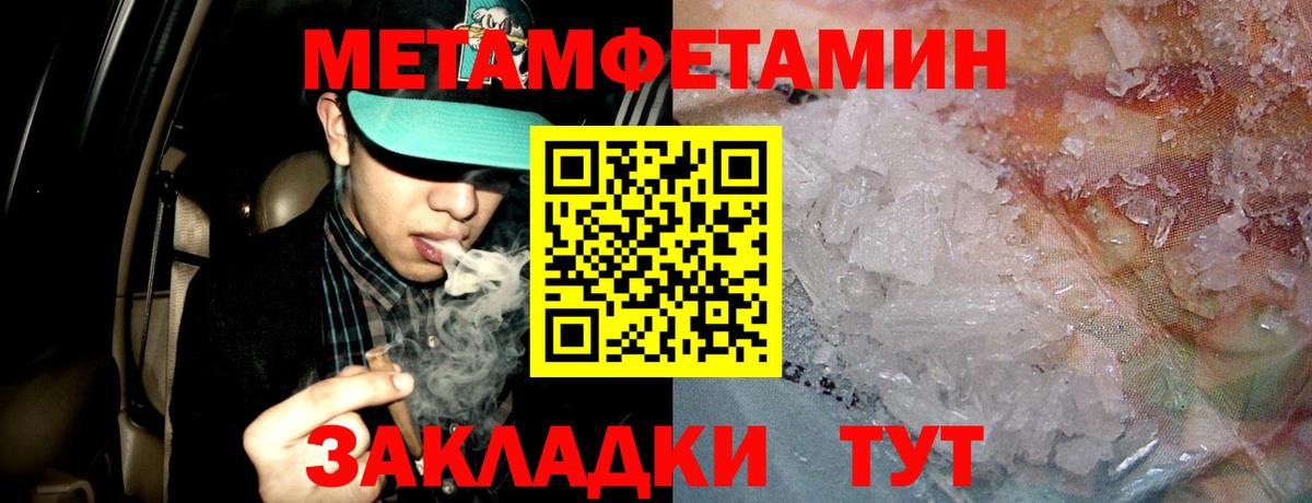 Amphetamine 97% Долгопрудный