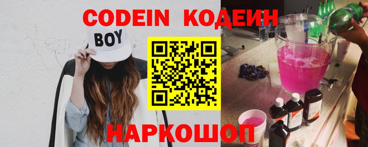 Меф МЯУ МЯУ кристаллы  МАРИХУАНА  MDMA  Долгопрудный  ГАШ  Вход с VPN  КОКАИН 