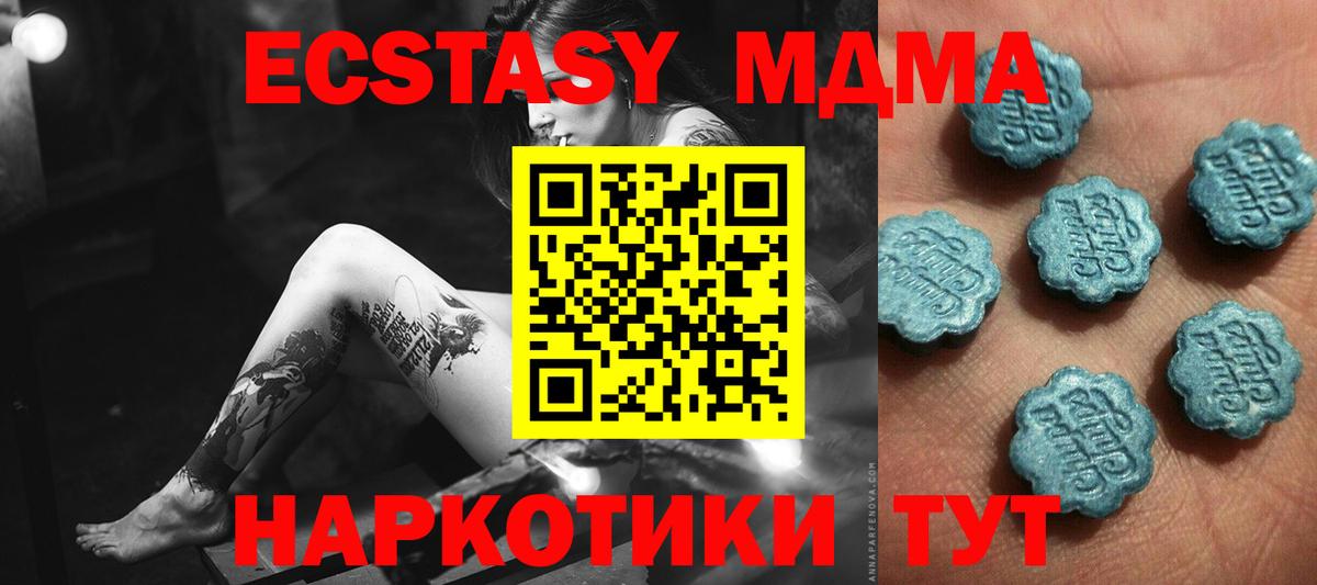Гашиш Долгопрудный