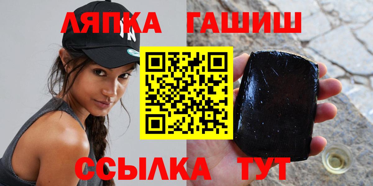 Гашиш хэш Долгопрудный