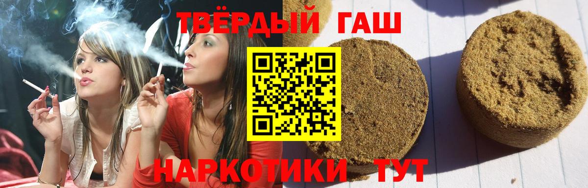 Долгопрудный  Гашиш Ice-O-Lator  Вход с VPN 