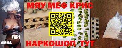 синтетический гашиш Кунгур