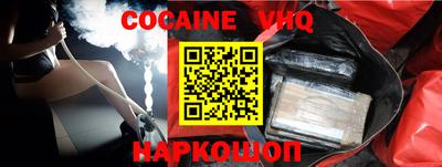 индика Лесосибирск