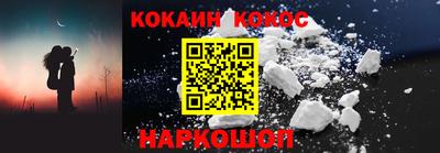 синтетический гашиш Кунгур