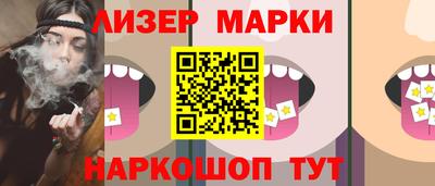 синтетический гашиш Кунгур
