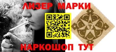 индика Лесосибирск
