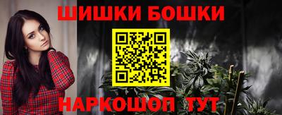 шишки Кулебаки