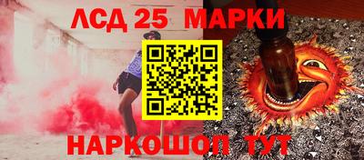 синтетический гашиш Кунгур
