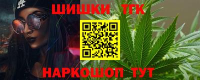 синтетический гашиш Кунгур