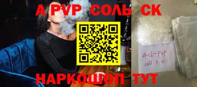 а пвп мука Кумертау