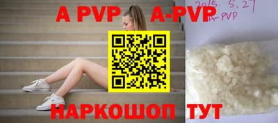 синтетический гашиш Кунгур