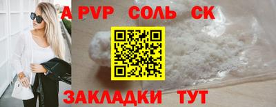 шишки Кулебаки