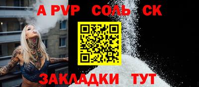 шишки Кулебаки