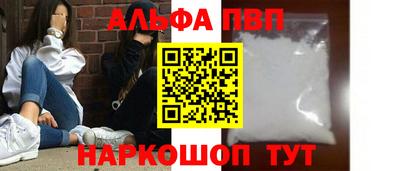 амфетамин Ликино-Дулёво