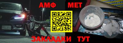 амфетамин Ликино-Дулёво