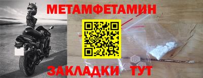 а пвп мука Кумертау
