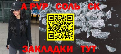 амфетамин Ликино-Дулёво
