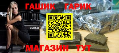 синтетический гашиш Кунгур