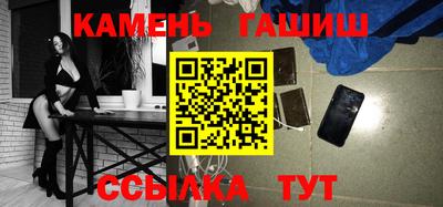 синтетический гашиш Кунгур