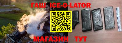 амфетамин Ликино-Дулёво