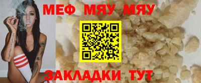 синтетический гашиш Кунгур