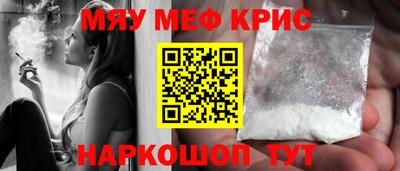 синтетический гашиш Кунгур