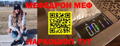 амфетамин Ликино-Дулёво