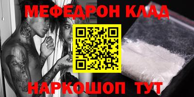 синтетический гашиш Кунгур