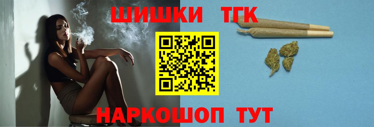 Шишки марихуана Amnesia  Вход с VPN  Конопля планчик  Бошки Шишки индика  Долгопрудный 