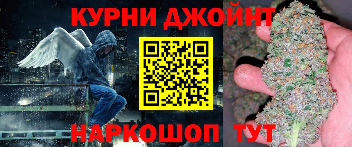 Конопля планчик Долгопрудный
